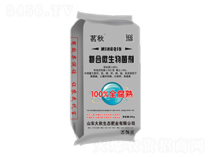 60%復(fù)合微生物菌劑-茗秋-大秋