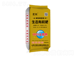 40kg生態有機肥-茗秋-大秋