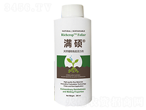 天然植物免疫活力劑-滿碩-吉安德立