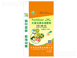 大量元素水溶肥料12-46-0-金沃華-金農肥業