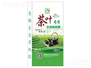 茶葉專用生態(tài)有機肥-惠格生態(tài)