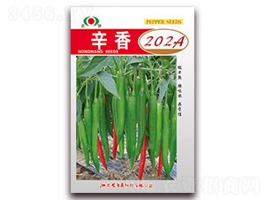 202A-N-r