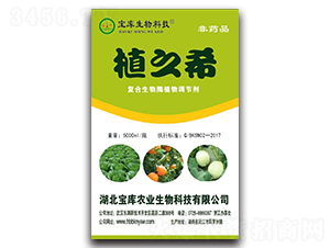 5000ml復合生物酶植物調節劑-寶庫農業