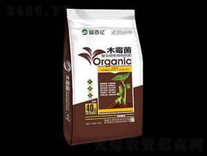 復合生物有機肥-益百億