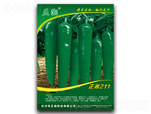 211-N-NI