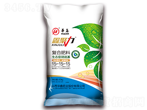40kg復合肥料15-15-15-鑫聚力-華鑫肥業