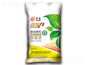 40kg復合肥料17-17-17-鑫聚力-華鑫肥業