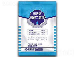 磷酸二氫鉀-施滿收-嘉誠化工