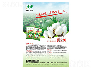 228-G|NI
