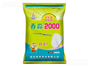 2000-NI