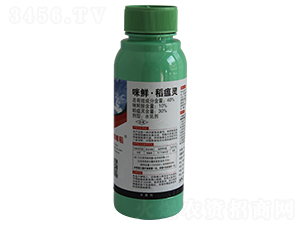 40%咪鮮·稻瘟靈水乳劑-長雙農藥