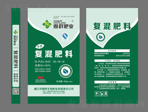 復混肥料18-18-18-惠群肥業