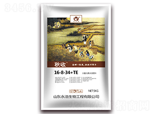 大量元素水溶肥料16-8-34+TE-秋收-永浩生物