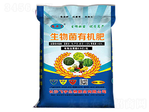 生物菌有機肥（藍）-飛宇生物