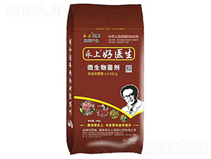 微生物菌劑-永上好醫(yī)生-永上化肥