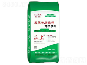 天然黃腐酸鉀有機肥料-永上化肥