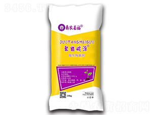 微生物菌劑-聚能碳源-嘉佑生物