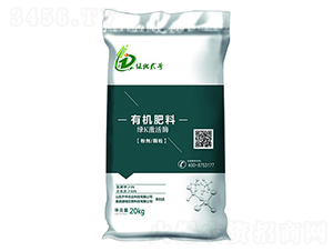 綠K激活酶有機肥-綠地生物