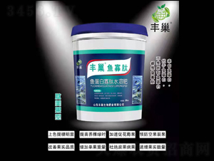 魚蛋白寡肽水溶肥-豐巢