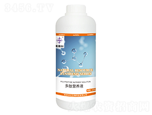 多肽營養液-紫南針-沐光生物
