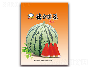 德甜翠花-西瓜種子-農樂農業