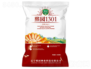 熙園1301-玉米種子-熙園種業