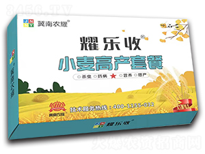 小麥高產套餐-耀樂收-農耀生物