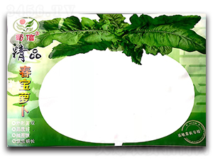 Ʒ}-}N-ŷNI