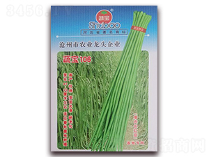 蔬寶106-豇豆種子-蔬寶種業