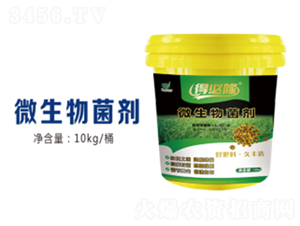 10kg微生物菌劑-得必隆-農(nóng)墾久豐