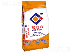 酸立方UP-中農宏遠