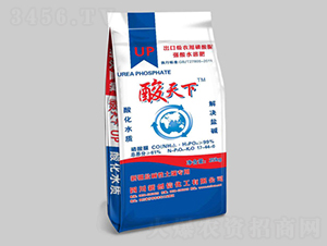 酸天下17-44-0-中農宏遠