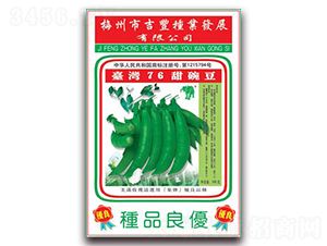 改良臺灣奇珍76甜豌豆-豌豆種子-吉豐種業(yè)