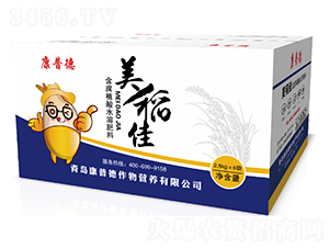 含腐植酸水溶肥-美稻佳-康普德