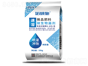 速溶微晶肥料（微生物菌劑）-諾威施-西洋實業