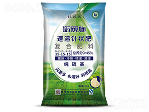 速溶針狀肥15-15-15-諾威施-西洋實業