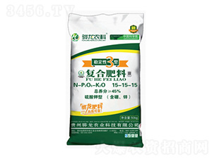 復合肥15-15-15-驊龍農科
