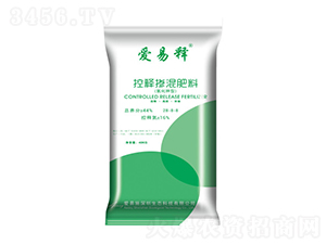 控釋摻混肥料28-8-8-愛易施