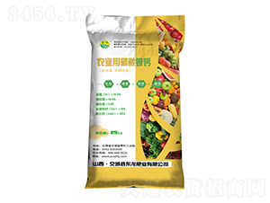 農業用硝酸銨鈣（黃袋）-東龍肥業