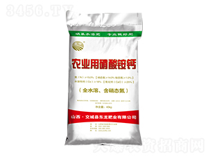 農業用硝酸銨鈣-東龍肥業