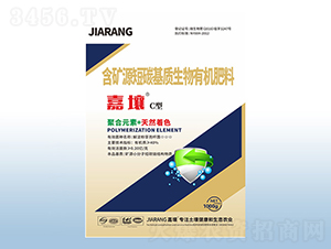 嘉壤C型含礦源短碳基質生物有機肥料-粟安