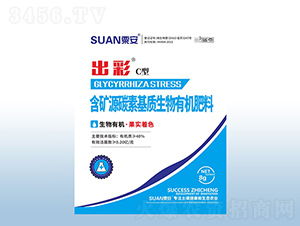 出彩C型含礦源碳素基質生物有機肥料-粟安