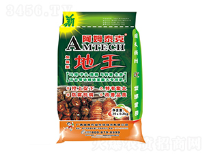 加強型地王-阿姆泰克-迦姆農業
