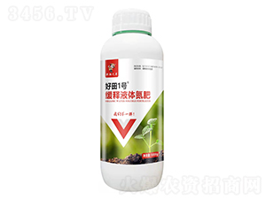 緩釋液體氮肥-好田1號-好田生物