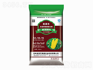 炭基黃腐酸螯合玉米專用復混肥12-18-15-瑞源農業