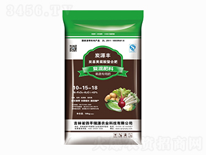 炭基黃腐酸螯合果蔬專用復混肥10-15-18-瑞源農業