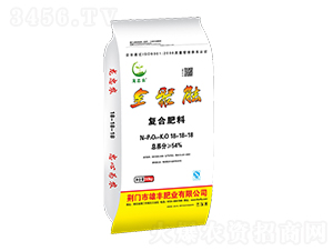 全聚能復合肥料18-18-18-雄豐肥業