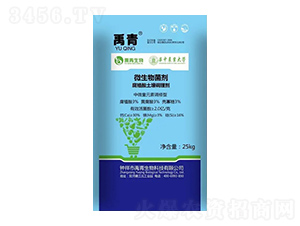 微生物菌劑-腐殖酸土壤調理劑-禹青生物