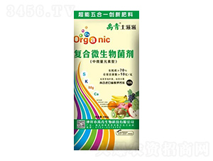 復合微生物菌劑（中微量元素型）-禹青生物