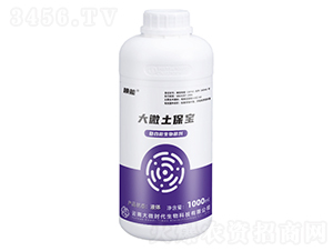 復合微生物菌劑-大微土保寶-喚能-大微時代